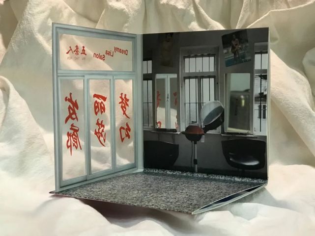 五条人的"粉红发廊",藏着中国人最真实的浪漫|梦幻丽莎发廊|仁科|五条