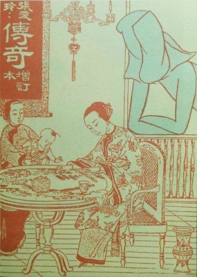 张爱玲|张爱玲诞辰百年，回望她的背影却感到苍凉