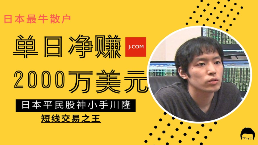小手川隆(网名:b·n·f)1978年3月出生于千叶县市川市,2000年还是东京