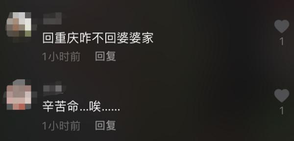 蔡少芬|蔡少芬张晋全家回重庆，不回婆家却住酒店？曾多次与婆婆爆发矛盾