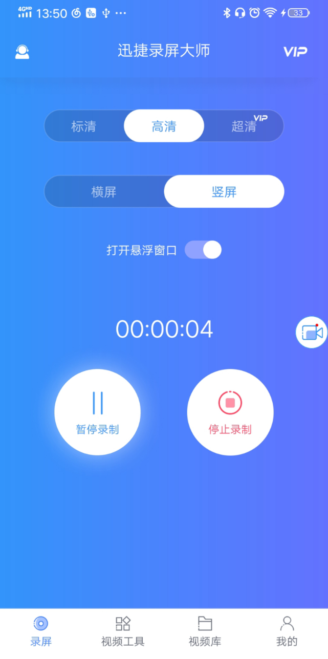 超清,标清;在声音上,麦克风设备,耳机或者手机播放器设备要正常运行