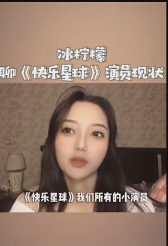 快乐星球莲蓉包近照结婚生子当老师童年萌娃们都成家立业了