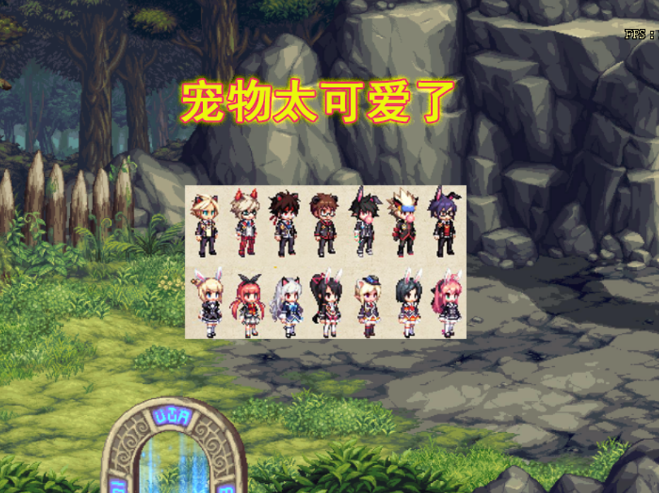 dnf宠物兔子(dnf宠物兔精灵)