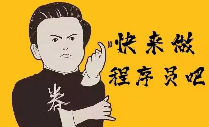 转行做程序员你好奇的问题答案都在这里