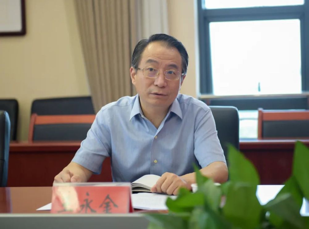 省院党组副书记,副检察长王永金到襄阳市检察院调研指导工作