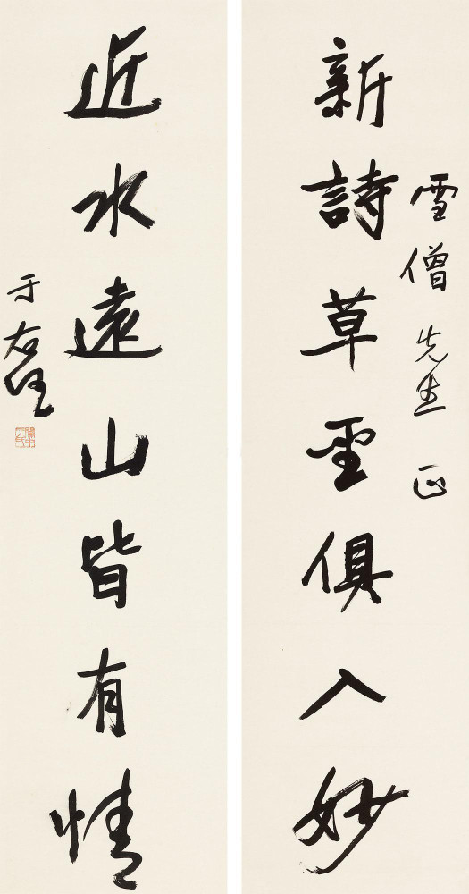 于右任|【德风堂】于右任书法