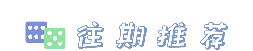 消之宝