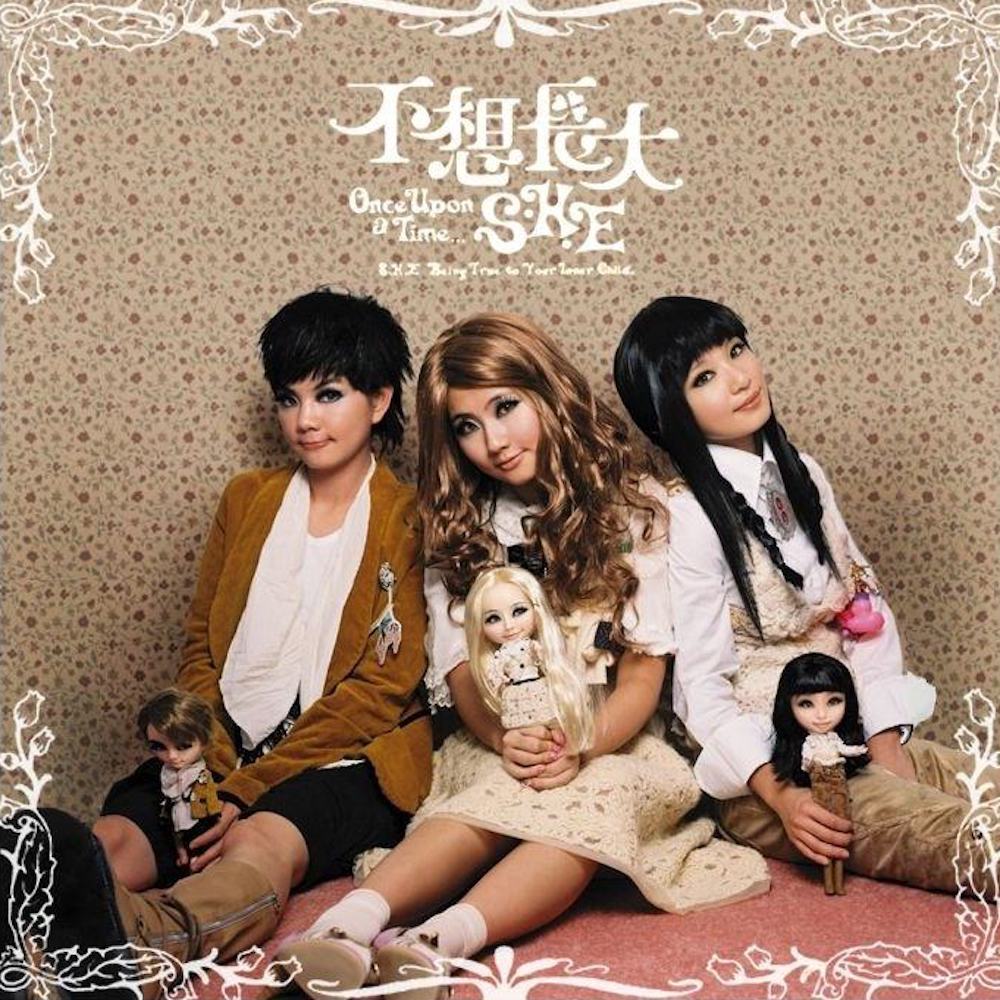 s.h.e|出道19年，华语天团S.H.E播放量最高的金曲，是这10首！