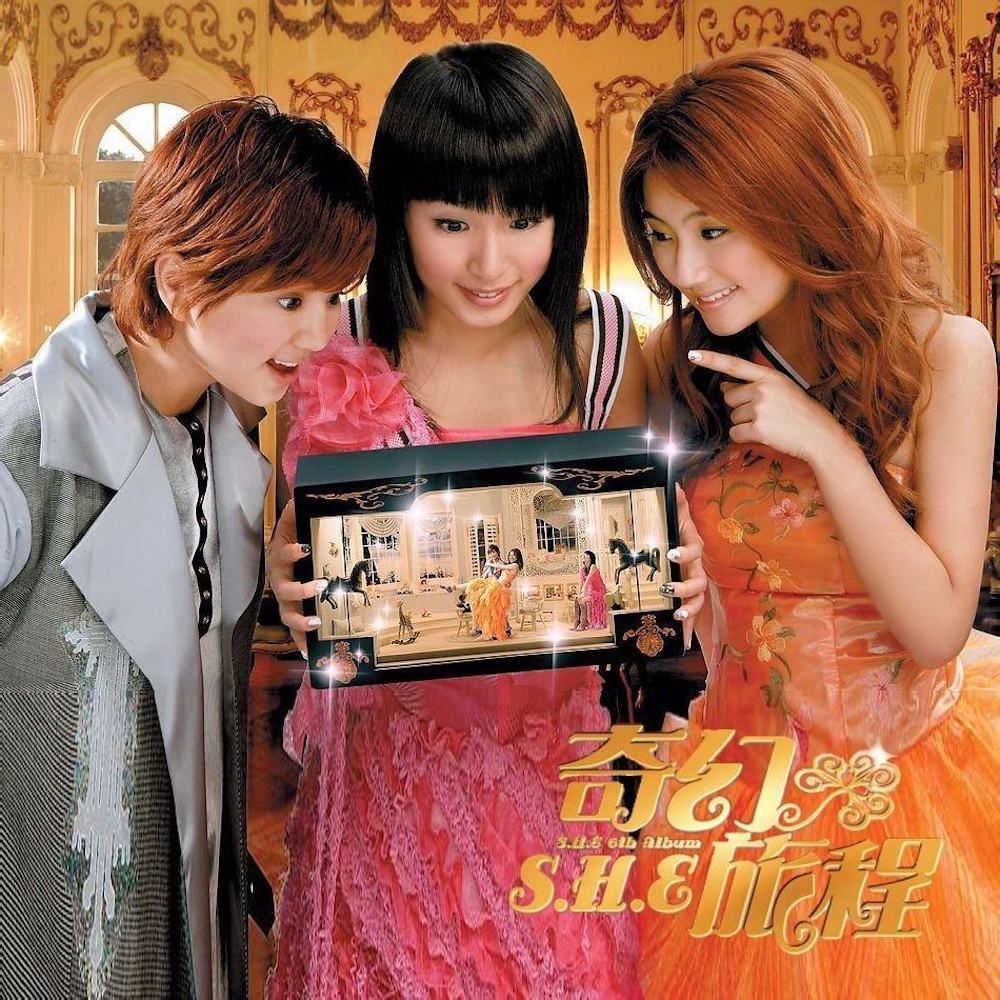 s.h.e|出道19年，华语天团S.H.E播放量最高的金曲，是这10首！