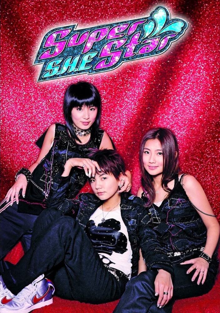 s.h.e|出道19年，华语天团S.H.E播放量最高的金曲，是这10首！