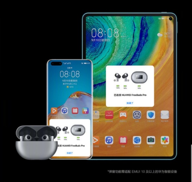 支持升级华为emui11机型大全看看有没有你的手机