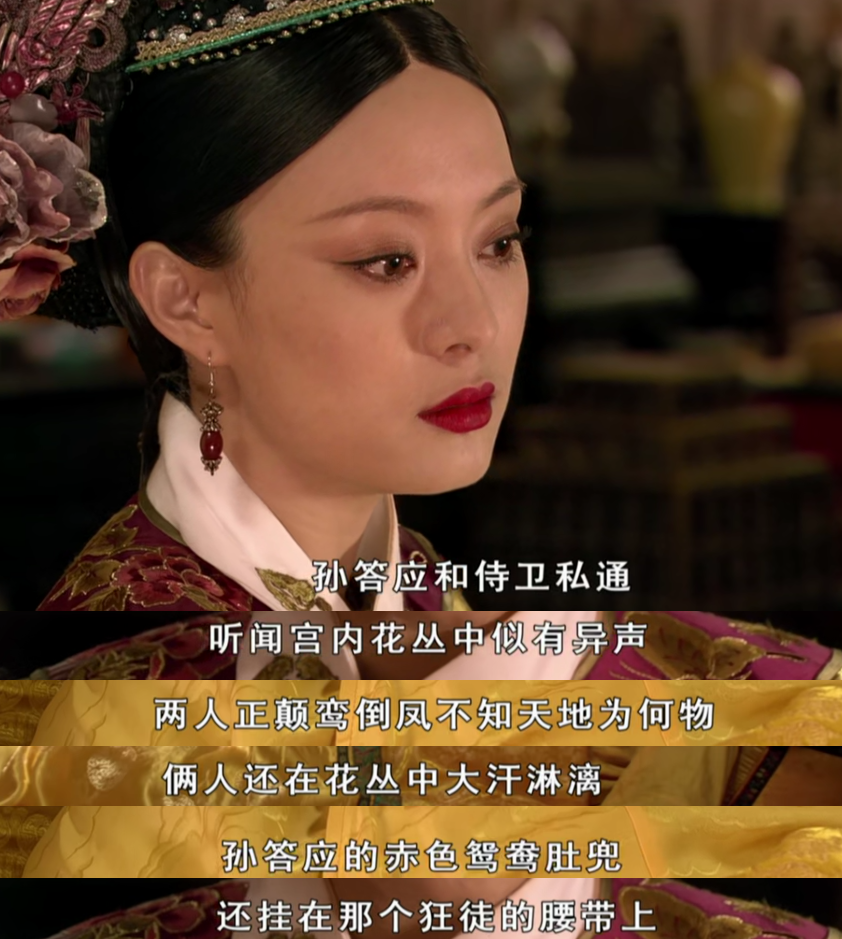 一句话证明你看过甄嬛传?rt:那年杏花微雨,你说你是果郡王