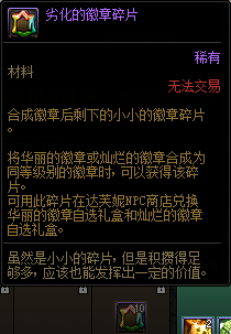 阿拉德探险记第4季内容爆料
