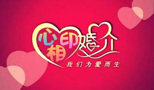 开一家婚姻介绍所需要什么条件(开一家婚姻介绍所需要什么条件呢)