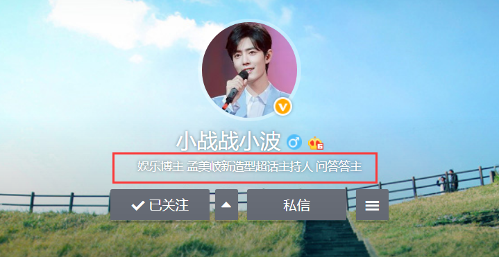 黄子韬|黄子韬爸爸病逝，孟美岐粉假冒肖战粉讽“死了还买热搜”，饭圈这么没底线？