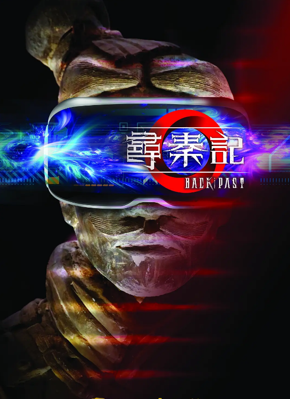 寻秦记|古天乐领衔，原班人马齐聚，《寻秦记》电影版要来了！