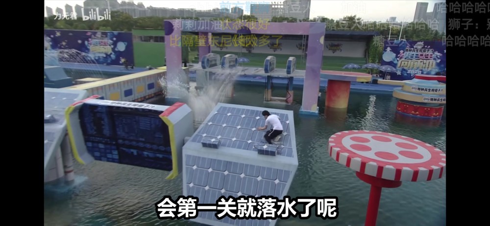 b站众多up主组团参加男生女生向前冲主持人却在疯狂鞭狮