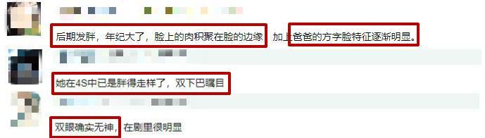 刘亦菲|刘亦菲又被骂上热搜？拍新片每天训练4小时，近照还被说胖