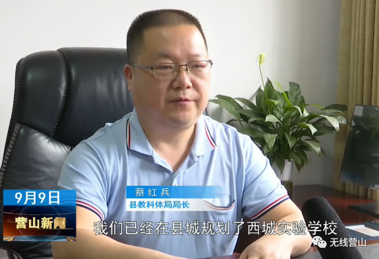 实验幼儿园|营山规划多所新校园区，西城实验幼儿园即将进场施工……