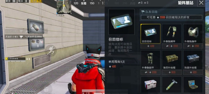和平精英体验服上线极限追猎,国庆预计迎来新玩法