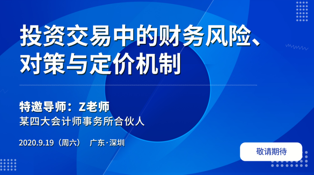 博兴财金债权收益权项目_收益权大于债权大于继承权