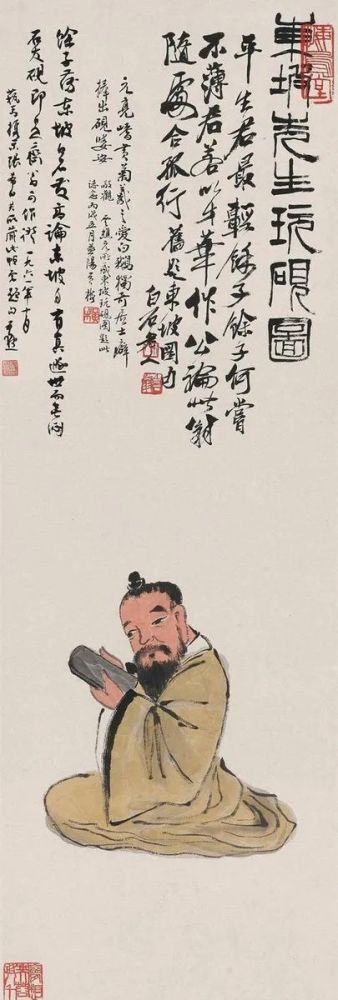 苏轼|人人都爱的苏东坡，他到底长成啥样？不正经写生与被理想化的苏轼