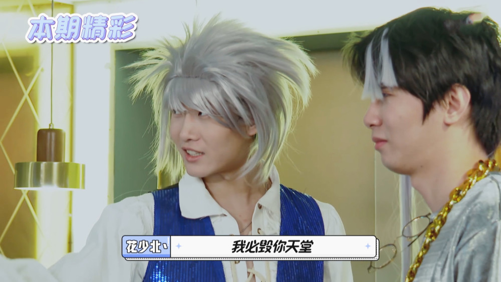 b站男团开启葬爱风老番茄葬爱舞太入味花少北葬爱文化十级