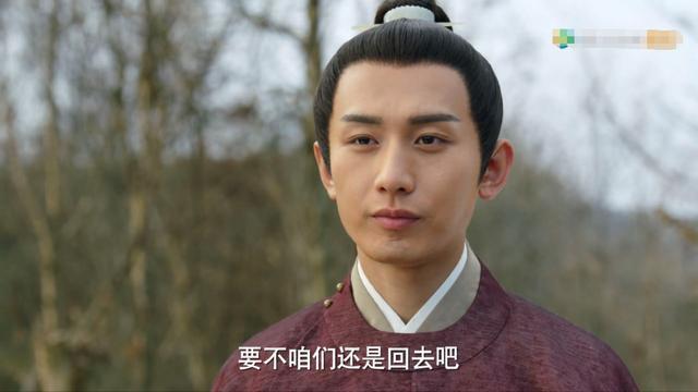 禹司凤|琉璃男主新剧造型受争议，被指神似燕小六，与司凤仙气形象差别大