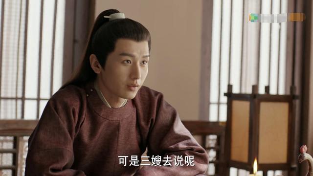 禹司凤|琉璃男主新剧造型受争议，被指神似燕小六，与司凤仙气形象差别大