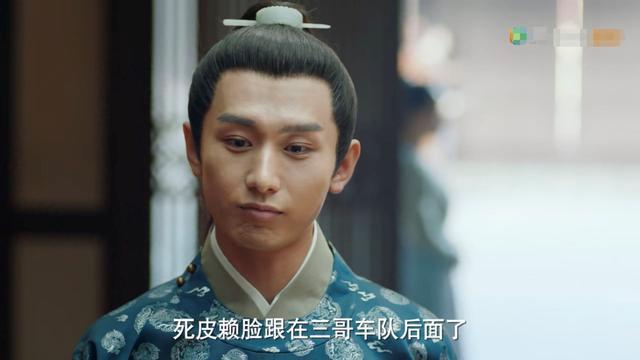 禹司凤|琉璃男主新剧造型受争议，被指神似燕小六，与司凤仙气形象差别大