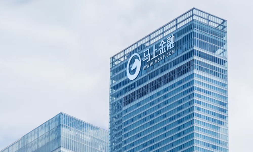 马上消费金融被银保监会点名“七宗罪” 上市计