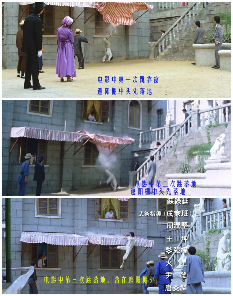 成龙|10秒的镜头，成龙犹豫了6天，拖延时间被洪金宝大“骂”