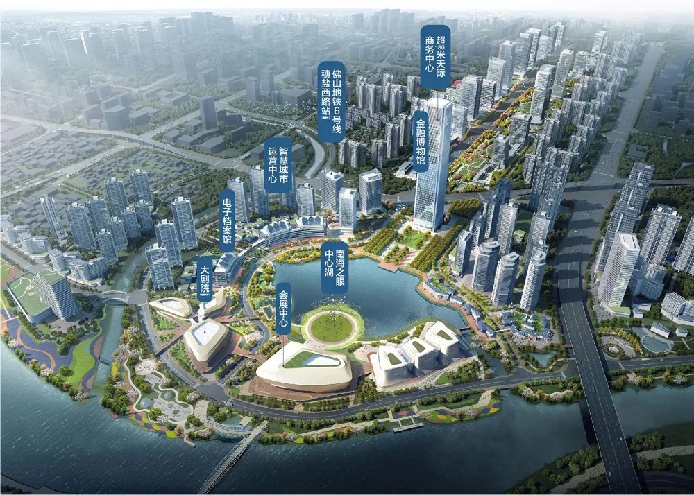 亚洲集团二期旧改整体拆除!就在南海之眼旁_腾讯新闻