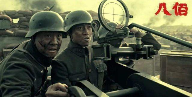 八佰|《八佰》野心不小，不光要冲击40亿票房，还要对垒徐峥黄渤新片