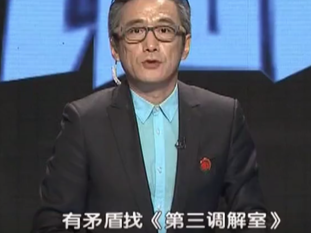 落户|男子想给第三任妻子落户，不料回家后却发现房子被换了名字？