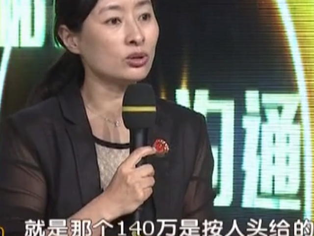 落户|男子想给第三任妻子落户，不料回家后却发现房子被换了名字？