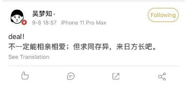 万茜|太尴尬，盗号引来全网打假，万茜这么快就要糊么！