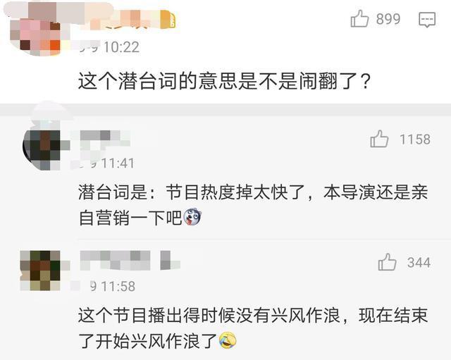 万茜|太尴尬，盗号引来全网打假，万茜这么快就要糊么！