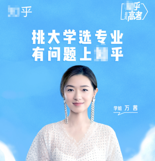 万茜|太尴尬，盗号引来全网打假，万茜这么快就要糊么！