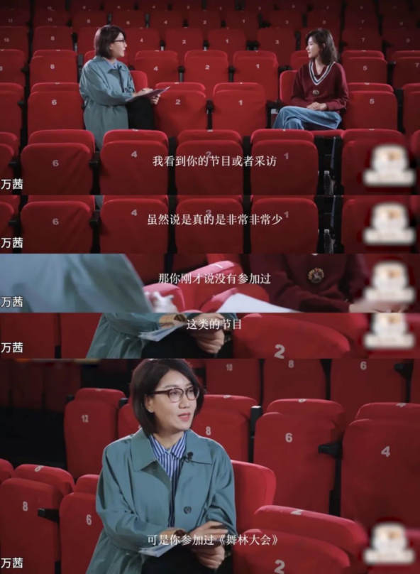 万茜|太尴尬，盗号引来全网打假，万茜这么快就要糊么！