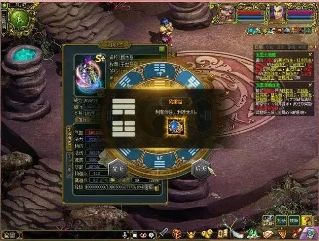 170版本即将全面更新精彩内容抢先看