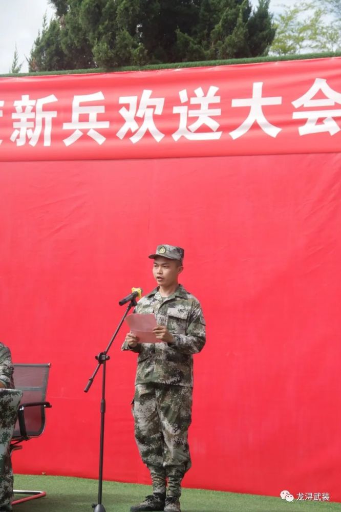 新兵代表陈国旺发言
