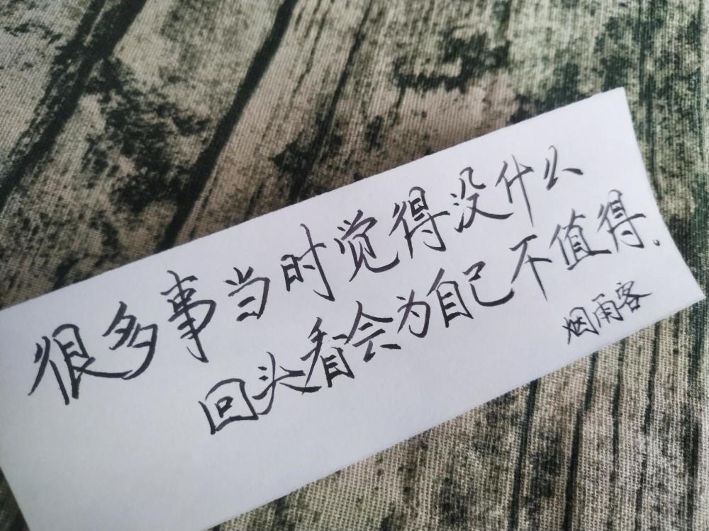 習慣了,是個很心酸的詞,可以代替所有一言難盡