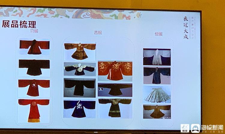 山东博物馆|记者带你揭秘山东博物馆的“衣冠大成——明代服饰文化展”