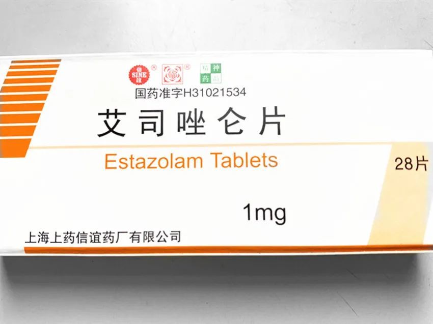 此类药物包括苯巴比妥,艾司唑仑,地西泮等.