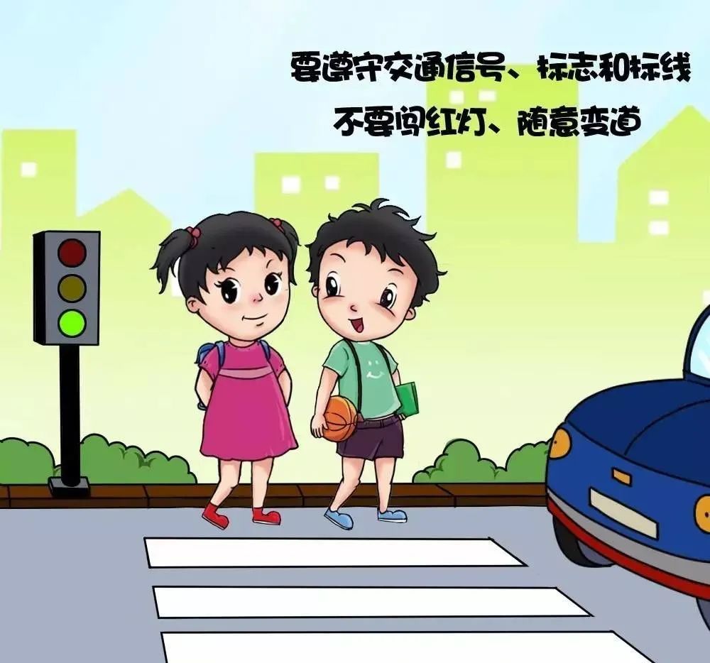 养成文明出行好习惯遵守交通规则抵制交通陋习一起安全文明出行来源