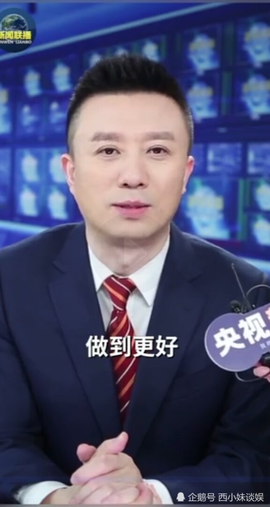 央视新闻联播新主持人潘涛首次亮相上了热搜采访回应太紧张了