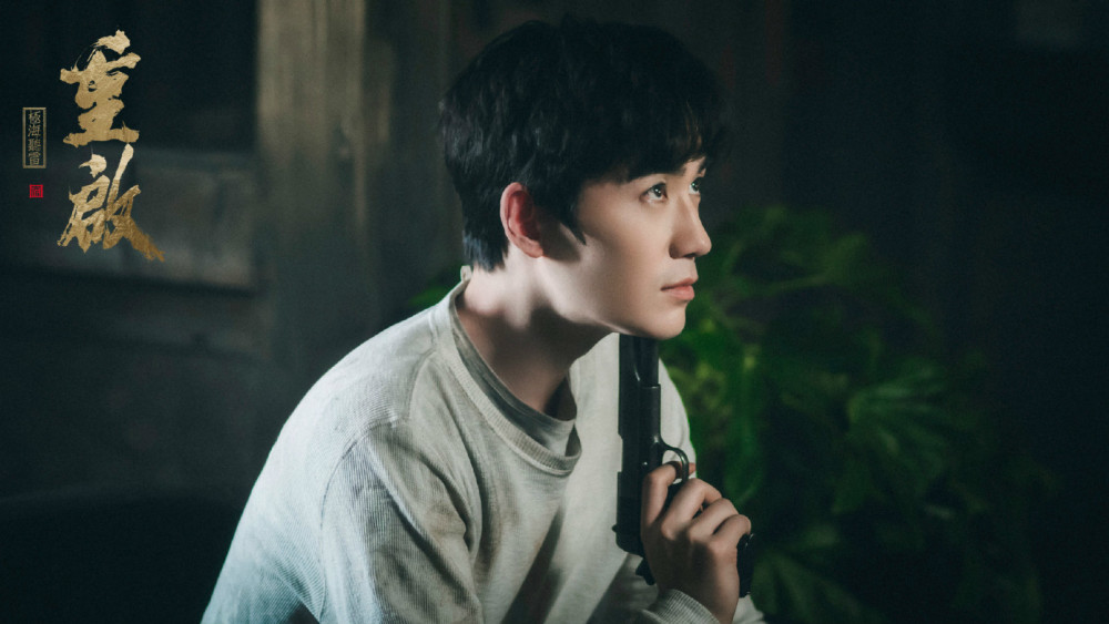 重启之极海听雷|《重启之极海听雷》第二季定档，朱一龙依旧最大看点，粉丝向明确