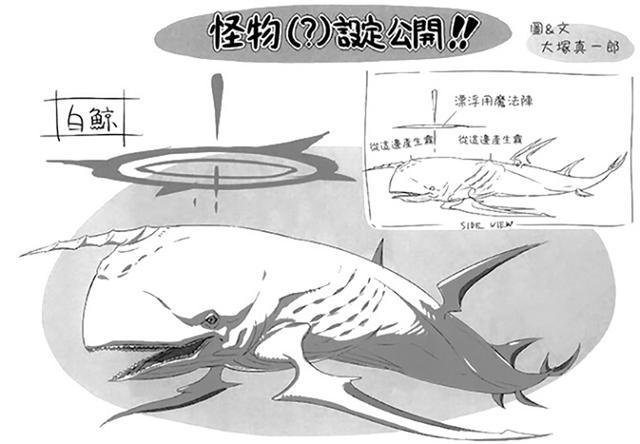 re0三大魔兽之一黑蛇艾米莉亚早就遇见了未来也必有一战