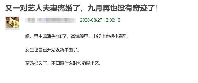 玖月奇迹|离婚添实锤？玖月奇迹现身活动男方已换人，王小海取消点赞夸老婆博文